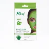 Rivaj Aloe Vera Sheet Mask